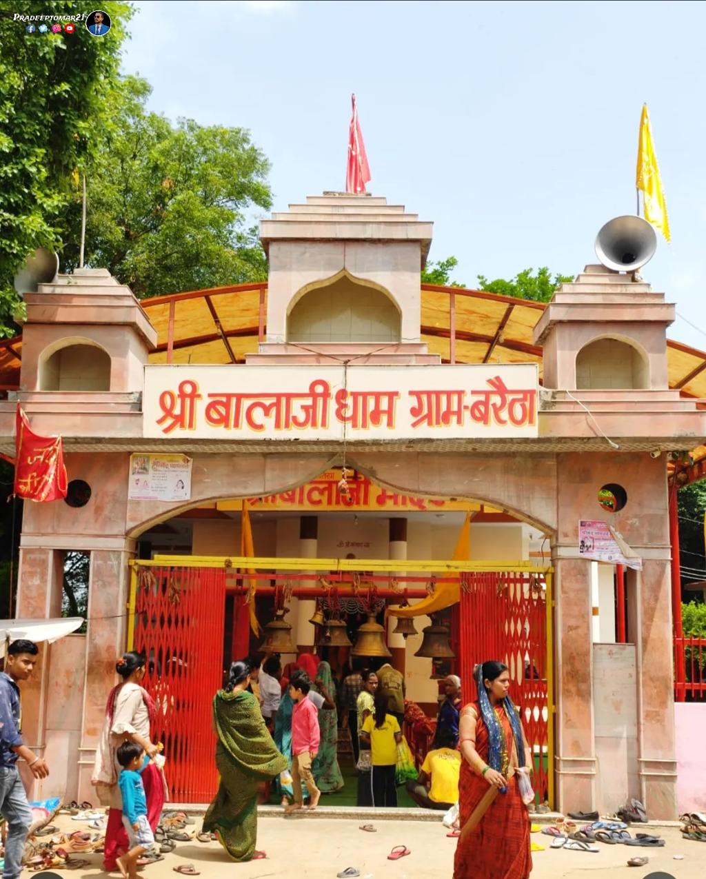 Shri Balaji Mandir