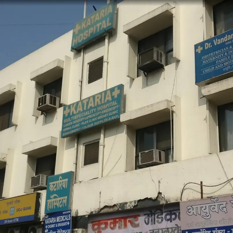 Katariya Hospital