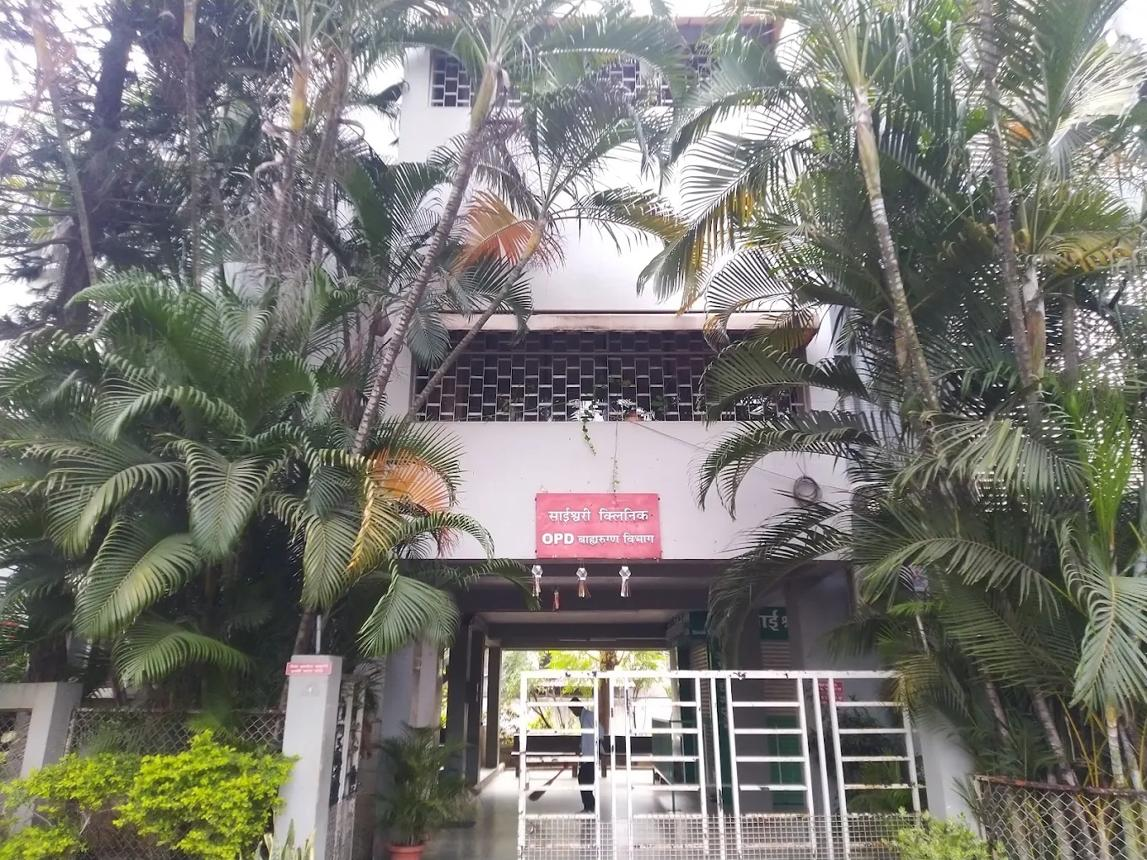 Ghorpade Hospital