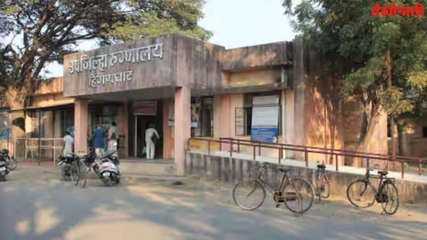 Sub District Hospital